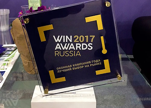 IVAPER. Премия WinAwards Russia 2017